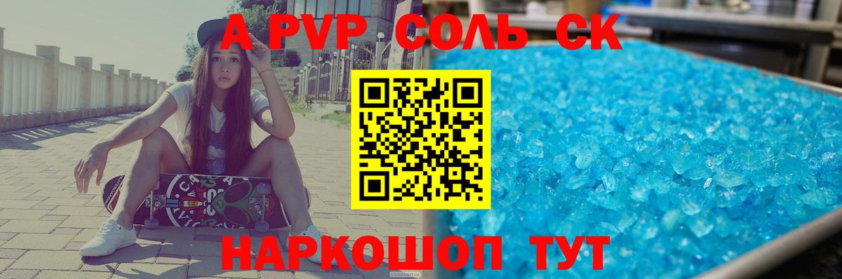 ГАШИШ  Вход с VPN  ТГК  Каннабис  Урюпинск  Гашиш  НБОМе  Cocaine  Меф МЯУ МЯУ кристаллы 