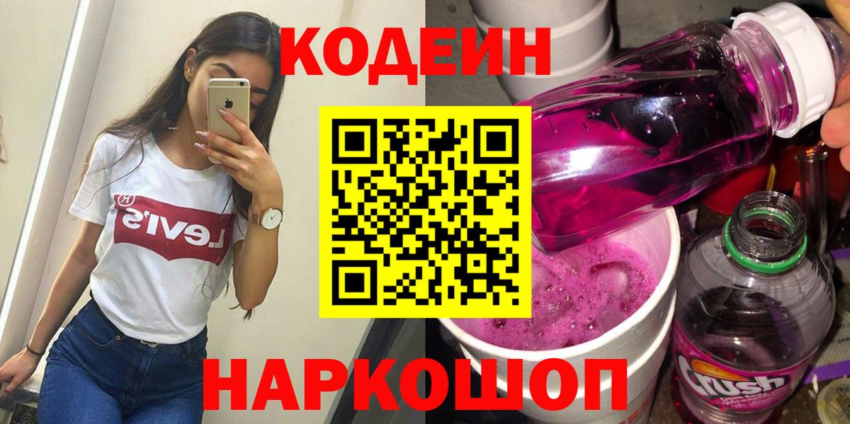 АМФЕТАМИН Урюпинск