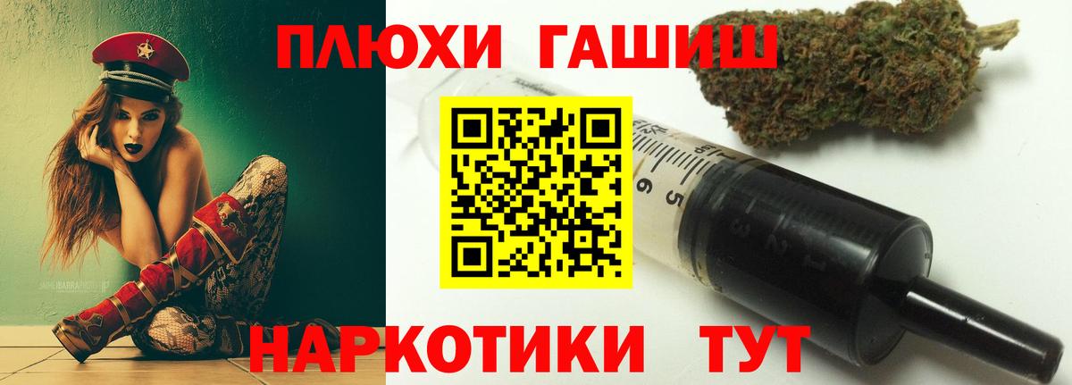 Урюпинск  что такое   Вход с VPN  ГАШИШ 40% ТГК  Гашиш ice o lator 