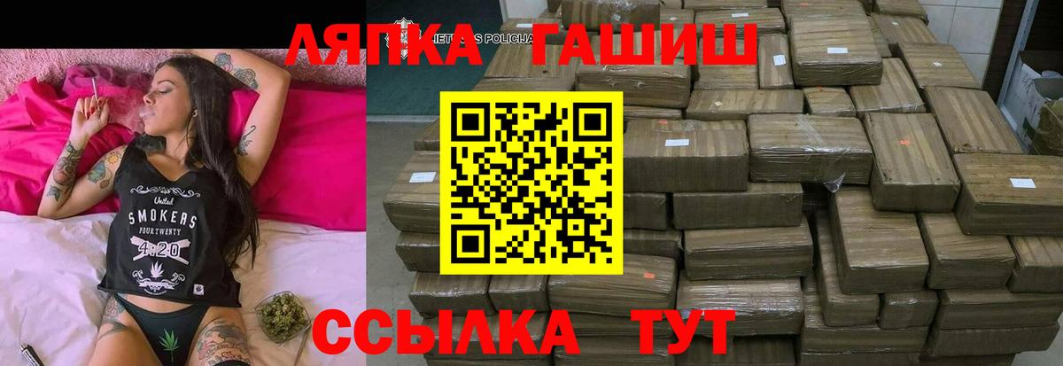 Гашиш гарик Урюпинск