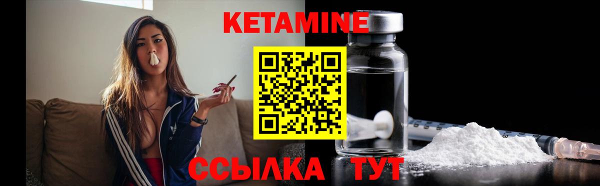 дарк нет Telegram  КЕТАМИН ketamine  Вход с VPN  Урюпинск 