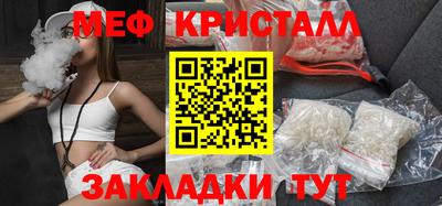 мдма Конаково