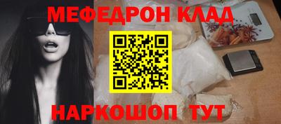 соль курить ск Комсомольск-на-Амуре