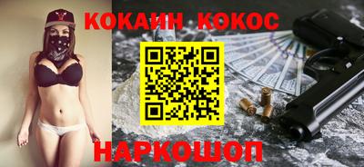 соль курить ск Комсомольск-на-Амуре