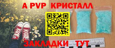 соль курить ск Комсомольск-на-Амуре
