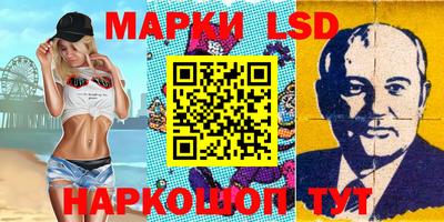 ГАЛЛЮЦИНОГЕННЫЕ ГРИБЫ Кинель