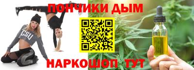 дистиллят марихуана Кимры