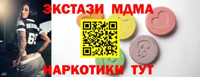 тгк Кингисепп