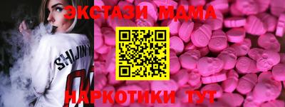 мдма Конаково