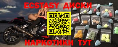 прущая мука Коммунар
