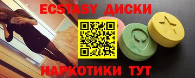 мдма Конаково