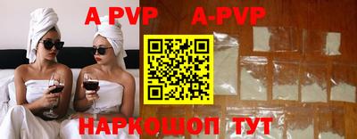 прущая мука Коммунар