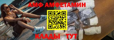 соль курить ск Комсомольск-на-Амуре