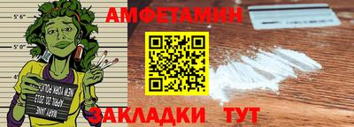 соль курить ск Комсомольск-на-Амуре