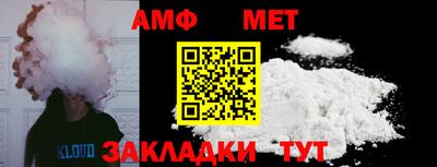 соль курить ск Комсомольск-на-Амуре