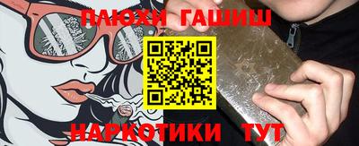 прущая мука Коммунар