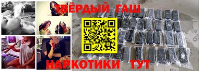 прущая мука Коммунар