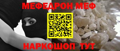 прущая мука Коммунар
