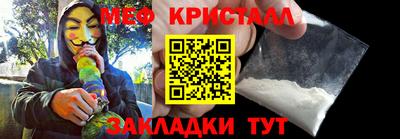 мдма Конаково