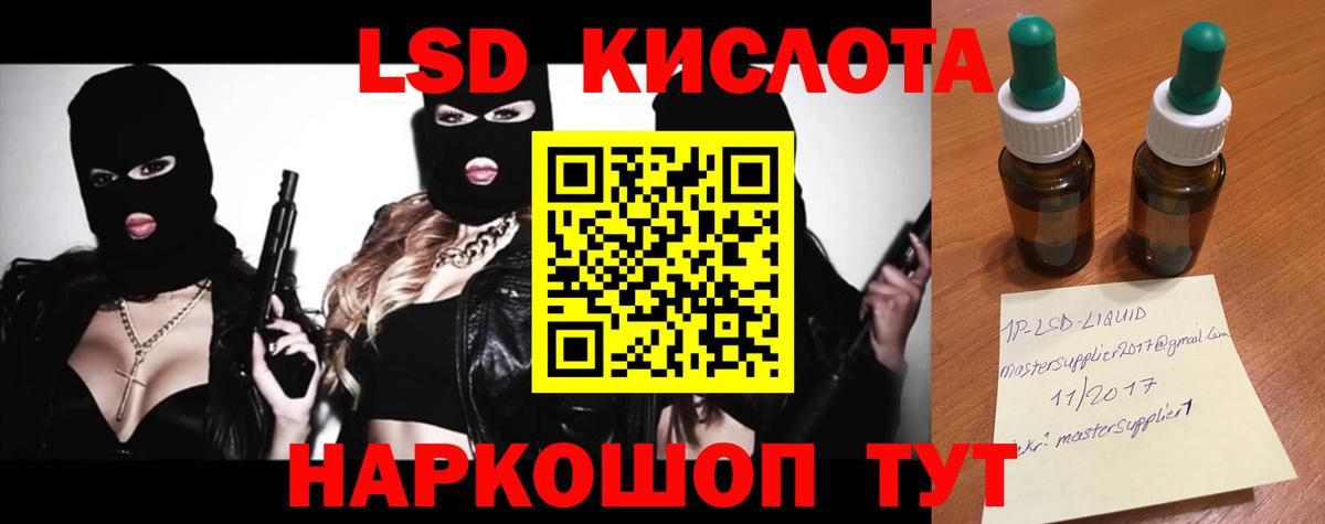 Лсд 25 экстази ecstasy Урюпинск